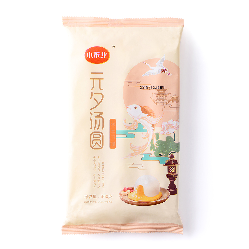 名稱